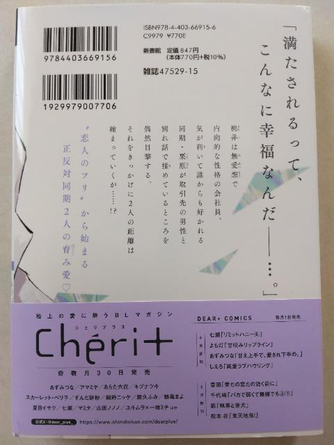 ÂŁÁB^݂  Aj/R~bN/LN^[ 