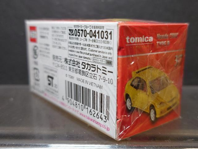 ���g�~�J�v���~�A�������L�O�d�l�R�V���z���_ �V�r�b�N �^�C�v�q�����J���i��