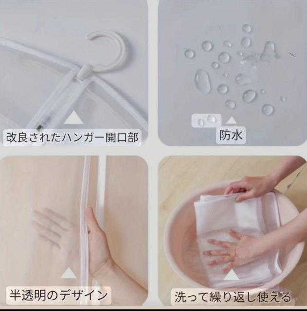 透明PEVA吊り下げ衣類バッグ 新品未使用未開封 < 男性ファッション  透明PEVA吊り下げ衣類バッグ 新品未使用未開封 < 男性ファッションの