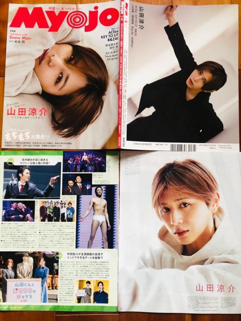 Hey!Say!JUMP 5/7 TVKChPLUS&TV Station&WiNK UP&DUeTETVKCh؂蔲