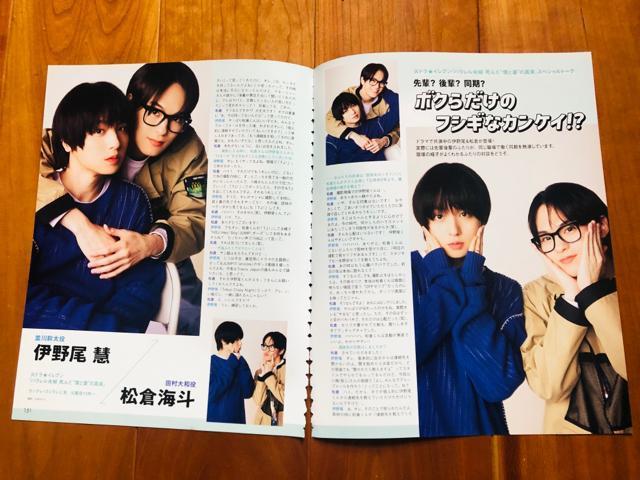 Hey!Say!JUMP 5/7 TVKChPLUS&TV Station&WiNK UP&DUeTETVKCh؂蔲