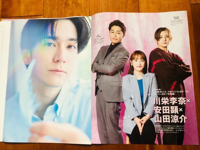 Hey!Say!JUMP 5/7 TVKChPLUS&TV Station&WiNK UP&DUeTETVKCh؂蔲