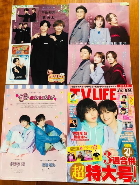 Hey!Say!JUMP 5/7 TVKChPLUS&TV Station&WiNK UP&DUeTETVKCh؂蔲