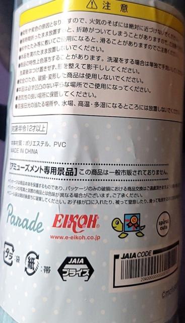 モフサンド☆ダイカットマット < アニメ/コミック/キャラクター  モフサンド☆ダイカットマット < アニメ/コミック/キャラクターの