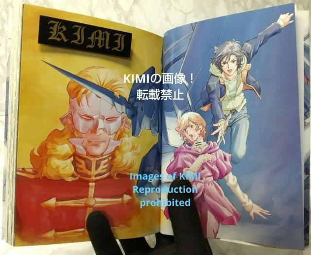 初版 機動戦士ガンダムUC バンデシネ 1 コミック 漫画 本 2010 第1刷発行 大森 倖三 (著),サンライズ(監修) (角 < アニメ/コミック/キャラクター  初版 機動戦士ガンダムUC バンデシネ 1 コミック 漫画 本 2010 第1刷発行 大森 倖三 (著),サンライズ(監修) (角 < アニメ/コミック/キャラクターの