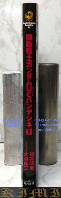 初版 機動戦士ガンダムUC バンデシネ 1 コミック 漫画 本 2010 第1刷発行 大森 倖三 (著),サンライズ(監修) (角 < アニメ/コミック/キャラクター  初版 機動戦士ガンダムUC バンデシネ 1 コミック 漫画 本 2010 第1刷発行 大森 倖三 (著),サンライズ(監修) (角 < アニメ/コミック/キャラクターの