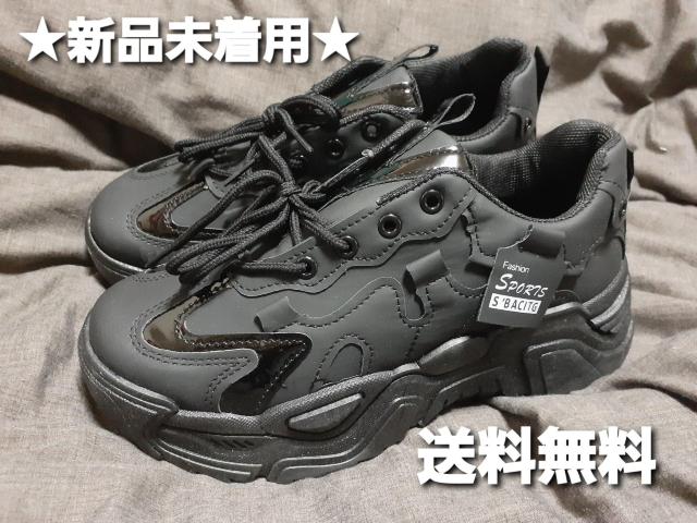 ダッドスニーカー★24cm★2足セット★新品未着用★送料無料★韓国ファッション★オルチャン★厚底スニーカー★美脚★足長 ★クーポン < 女性ファッション ダッドスニーカー★24cm★2足セット★新品未着用★送料無料★韓国ファッション★オルチャン★厚底スニーカー★美脚★足長 ★クーポン < 女性ファッションの