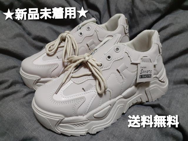 ダッドスニーカー★24cm★2足セット★新品未着用★送料無料★韓国ファッション★オルチャン★厚底スニーカー★美脚★足長 ★クーポン < 女性ファッション ダッドスニーカー★24cm★2足セット★新品未着用★送料無料★韓国ファッション★オルチャン★厚底スニーカー★美脚★足長 ★クーポン < 女性ファッションの