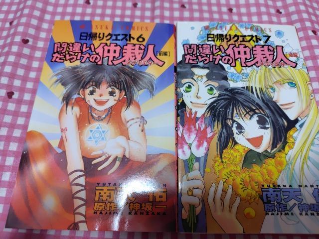 ANGXgEF ԈႢ炯ِ̒l 