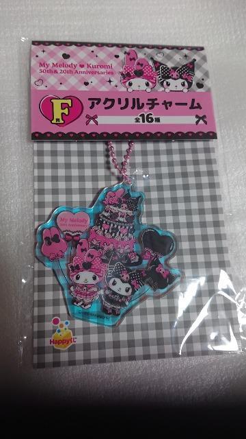 マイメロディ・クロミ・ハッピーくじ・F賞・アクリルチャーム・5 < アニメ/コミック/キャラクター マイメロディ・クロミ・ハッピーくじ・F賞・アクリルチャーム・5 < アニメ/コミック/キャラクターの