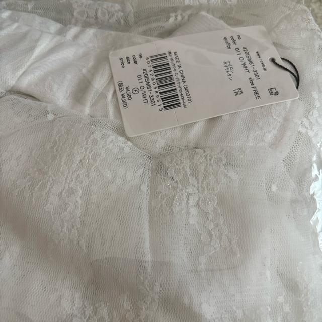 ロデオクラウンズ★ レースティアードスカート(オフホワイト) < ブランド ロデオクラウンズ★ レースティアードスカート(オフホワイト) < ブランドの