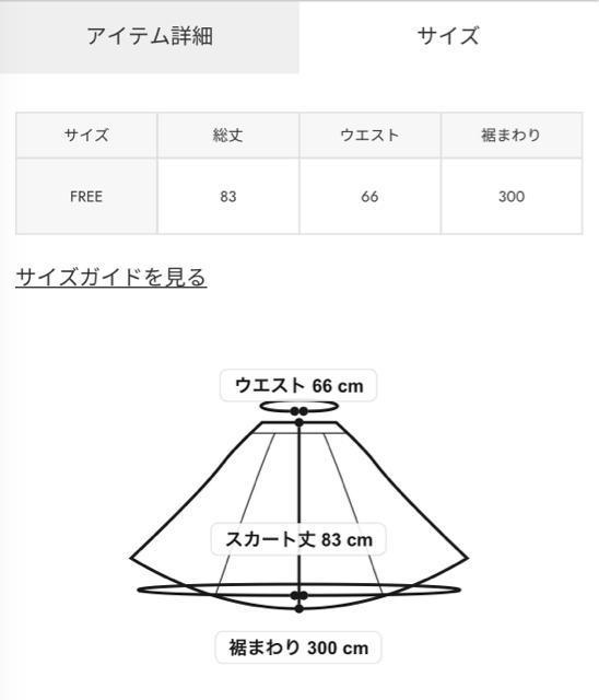 ロデオクラウンズ★ レースティアードスカート(オフホワイト) < ブランド ロデオクラウンズ★ レースティアードスカート(オフホワイト) < ブランドの
