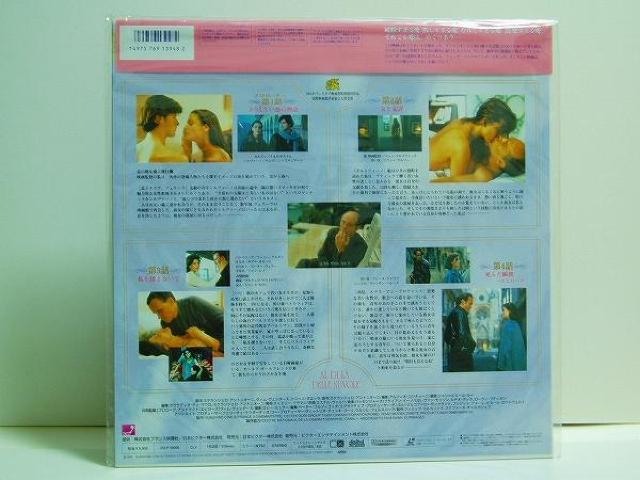 ★LD★イタリア映画★愛のめぐりあい★未開封 < CD/DVD/ビデオ ★LD★イタリア映画★愛のめぐりあい★未開封 < CD/DVD/ビデオの