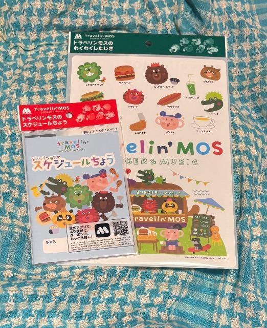 トラベリングモスのわくわくしたじき トラベリングモスのスケジュールちょう 未使用 纏め売り < インテリア/ライフ  トラベリングモスのわくわくしたじき トラベリングモスのスケジュールちょう 未使用 纏め売り  < インテリア/ライフの