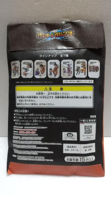 一番くじ ドラゴンボール VSオムニバス超 I賞 メタルトレイ < アニメ/コミック/キャラクター  一番くじ ドラゴンボール VSオムニバス超 I賞 メタルトレイ < アニメ/コミック/キャラクターの