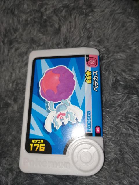 ポケモンフレンダ*ベラカス*未使用 < トレーディングカード  ポケモンフレンダ*ベラカス*未使用  < トレーディングカードの