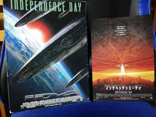 映画 インデペンデンス・デイ パンフレット&チラシセット < CD/DVD/ビデオ 映画 インデペンデンス・デイ パンフレット&チラシセット < CD/DVD/ビデオの