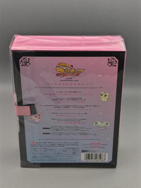ふたりはプリキュア 20th LEGENDARY BOX 未開封ブルーレイ < CD/DVD/ビデオ  ふたりはプリキュア 20th LEGENDARY BOX 未開封ブルーレイ < CD/DVD/ビデオの