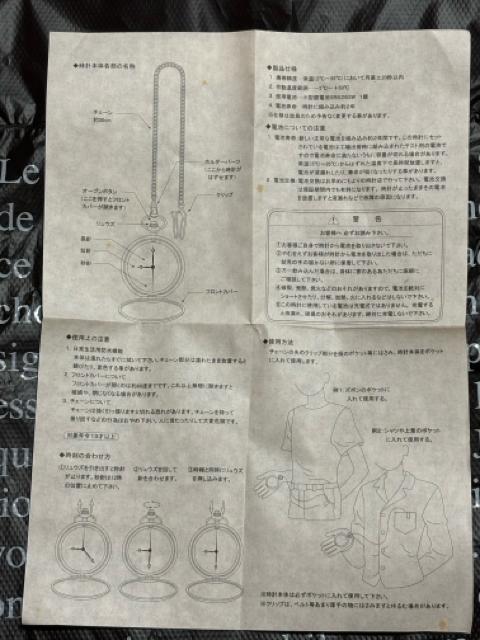 ハローキティ★非売品★2003★懐中時計★ジャンク品★訳あり < おもちゃ ハローキティ★非売品★2003★懐中時計★ジャンク品★訳あり < おもちゃの
