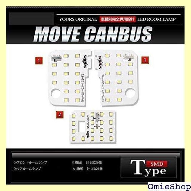 YOURS ユアーズ ダイハツ ムーヴ キャンバス L ムランプセット 専用工具付 yn711-2883 2 M 1185 < 自動車/バイク YOURS ユアーズ ダイハツ ムーヴ キャンバス L ムランプセット 専用工具付 yn711-2883 2 M 1185 < 自動車/バイク