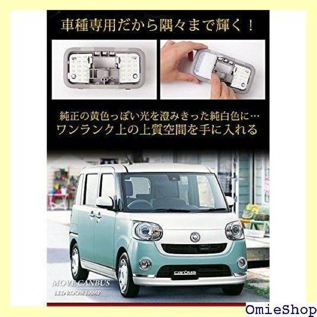 YOURS ユアーズ ダイハツ ムーヴ キャンバス L ムランプセット 専用工具付 yn711-2883 2 M 1185 < 自動車/バイク YOURS ユアーズ ダイハツ ムーヴ キャンバス L ムランプセット 専用工具付 yn711-2883 2 M 1185 < 自動車/バイク