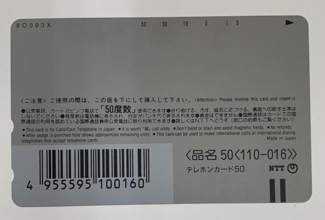 【送料無料】もののけ姫 テレホンカード50度 未使用A < チケット/金券 【送料無料】もののけ姫 テレホンカード50度 未使用A < チケット/金券の