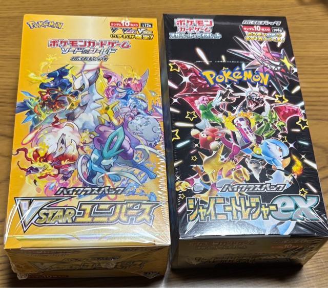 Vスターユニバース、シャイニートレジャー未開封BOX < トレーディングカード Vスターユニバース、シャイニートレジャー未開封BOX < トレーディングカードの