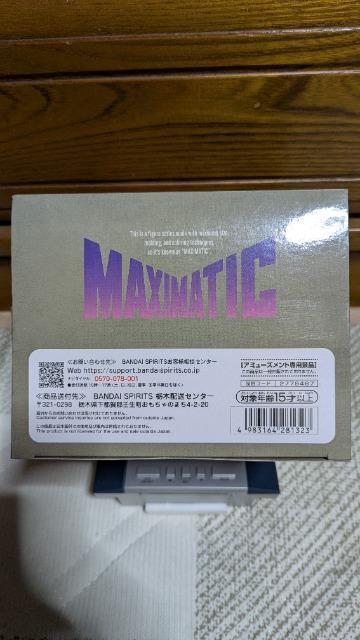 鬼滅の刃 MAXIMATIC フィギュア 胡蝶しのぶ < アニメ/コミック/キャラクター 鬼滅の刃 MAXIMATIC フィギュア 胡蝶しのぶ < アニメ/コミック/キャラクターの