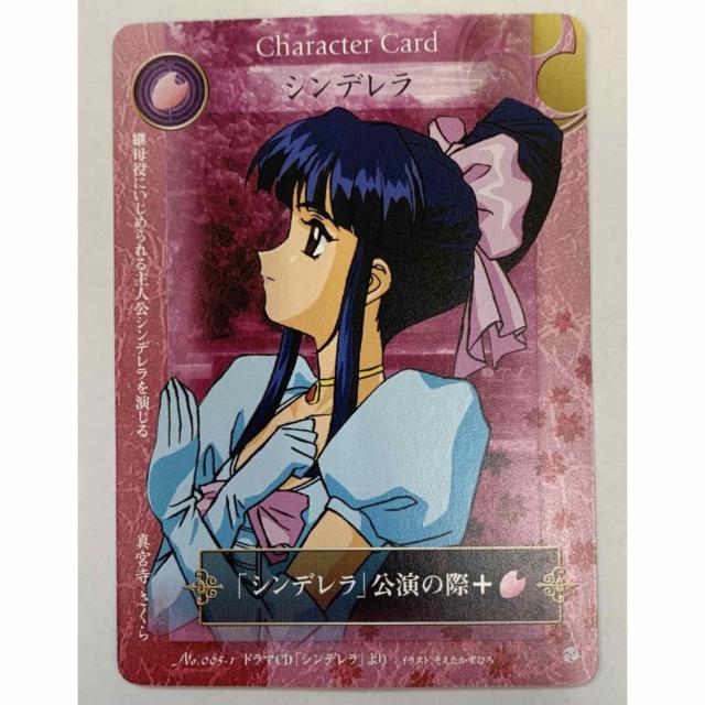 yzTNh}`bNJ[hQ[ ꖋ Vf No.005-1   g[fBOJ[h 