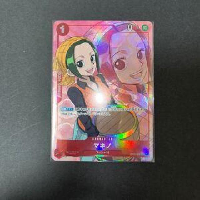 ワンピースカードゲーム 0125-18 < トレーディングカード ワンピースカードゲーム 0125-18 < トレーディングカードの