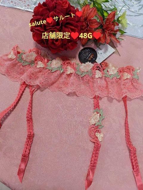 Wacoal/ワコール/salute/サルート/店舗限定/48G/迎賓の薔薇/迎賓のバラ/ガーターベルト/M/SP < 女性ファッション Wacoal/ワコール/salute/サルート/店舗限定/48G/迎賓の薔薇/迎賓のバラ/ガーターベルト/M/SP < 女性ファッションの