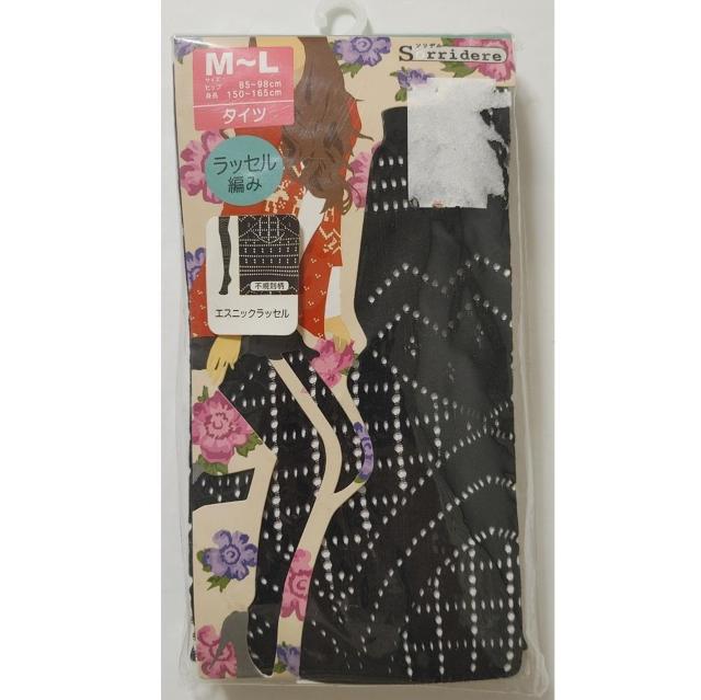 ソリデル Fukusuke 柄タイツ 黒 M L ラッセル編み エスニック ラッセル フクスケ 編みタイツ ブラック ストッキング < 女性ファッション ソリデル Fukusuke 柄タイツ 黒 M L ラッセル編み エスニック ラッセル フクスケ 編みタイツ ブラック ストッキング < 女性ファッションの