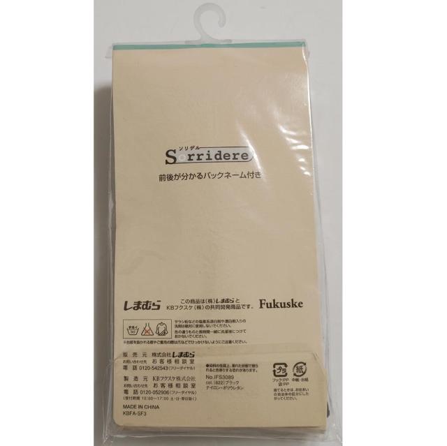 ソリデル Fukusuke 柄タイツ 黒 M L ラッセル編み エスニック ラッセル フクスケ 編みタイツ ブラック ストッキング < 女性ファッション ソリデル Fukusuke 柄タイツ 黒 M L ラッセル編み エスニック ラッセル フクスケ 編みタイツ ブラック ストッキング < 女性ファッションの