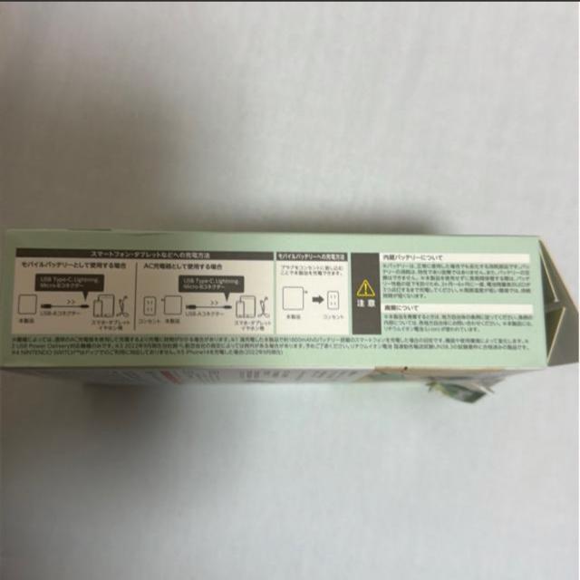 �������݁I�G���R���@ELECOM ���o�C���o�b�e���[�@10000mAh �� �Ɠd/AV�� 