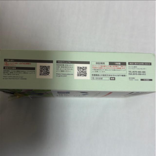 �������݁I�G���R���@ELECOM ���o�C���o�b�e���[�@10000mAh �� �Ɠd/AV�� 