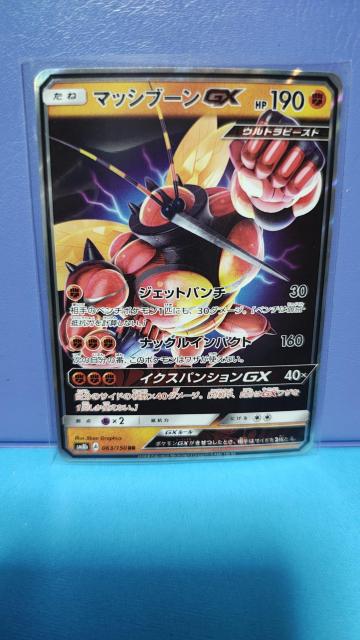 �}�b�V�u�[��  �� �A�j��/�R�~�b�N/�L�����N�^�[�� 