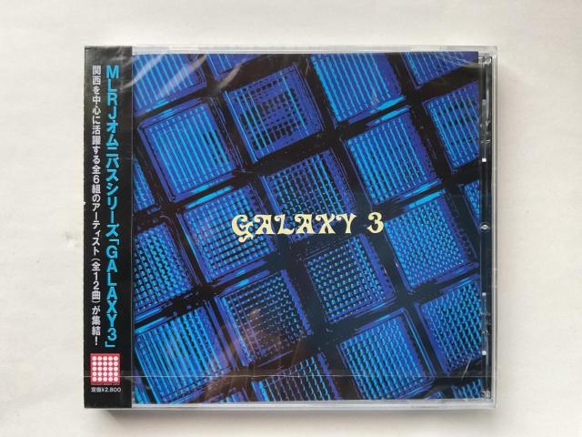 MLR J-オムニバスシリーズ「GALAXY 3」 未開封 CDアルバム < CD/DVD/ビデオ MLR J-オムニバスシリーズ「GALAXY 3」 未開封 CDアルバム < CD/DVD/ビデオの