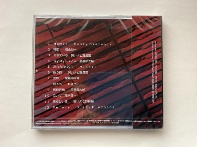 MLR J-オムニバスシリーズ「GALAXY 3」 未開封 CDアルバム < CD/DVD/ビデオ MLR J-オムニバスシリーズ「GALAXY 3」 未開封 CDアルバム < CD/DVD/ビデオの