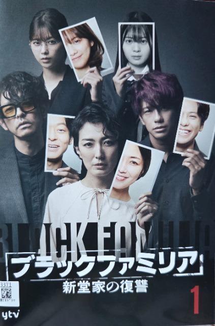 ����DVD�@�u���b�N�t�@�~���A�@�`�V���Ƃ̕��Q�` �@(5���g)  �� CD/DVD/�r�f�I�� 