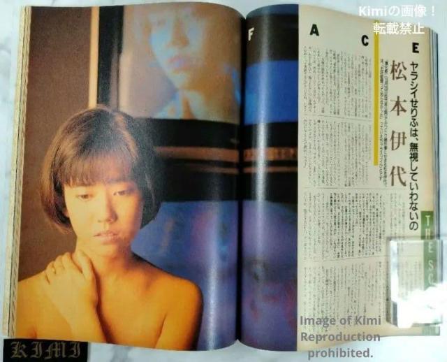 �ʊy ���Ⴊ�� 1985 Vol.6 No.12 ���a60�N12���� �{ �G�� �\�� �{�c���ގq ������� ���W �O�������q �� �� �{/�G���� 