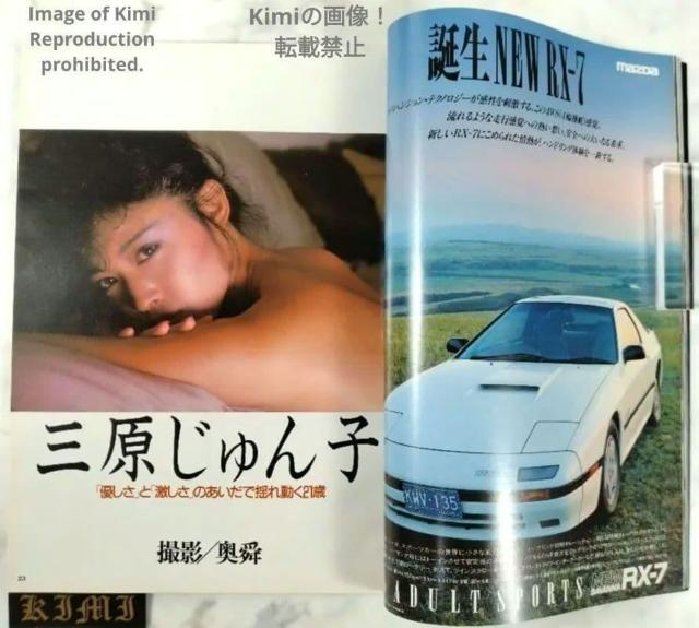 �ʊy ���Ⴊ�� 1985 Vol.6 No.12 ���a60�N12���� �{ �G�� �\�� �{�c���ގq ������� ���W �O�������q �� �� �{/�G���� 