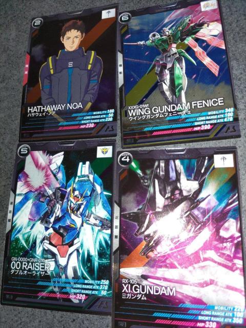 アーセナルベース4枚 < トレーディングカード アーセナルベース4枚 < トレーディングカードの