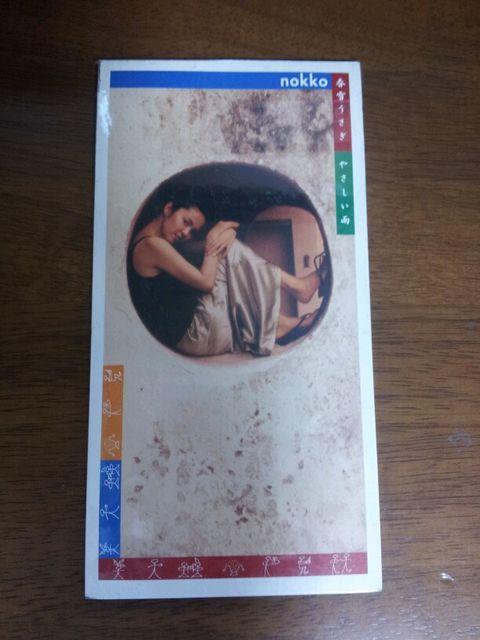 NOKKOtႤ₳JCDVOixbJ 