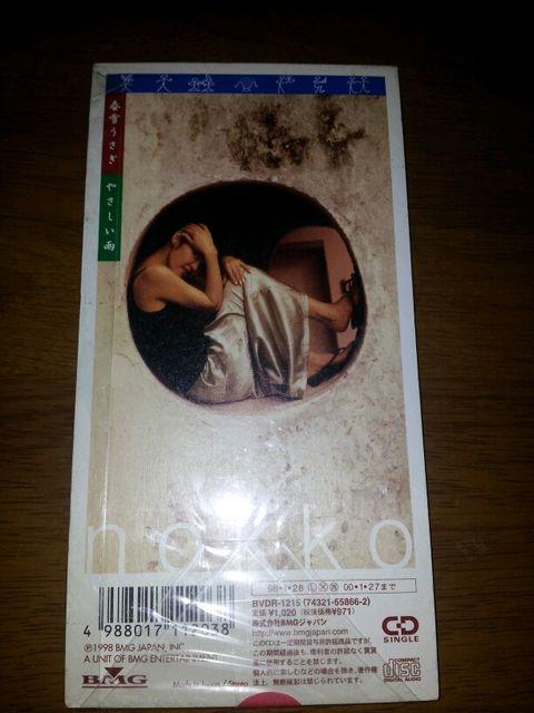 NOKKOtႤ₳JCDVOixbJ