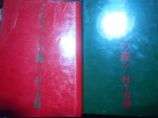 ʉf扻ItumEFC̐Xv㉺B   {/G 