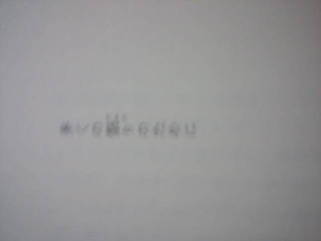 ʉf扻ItumEFC̐Xv㉺B  {/G 