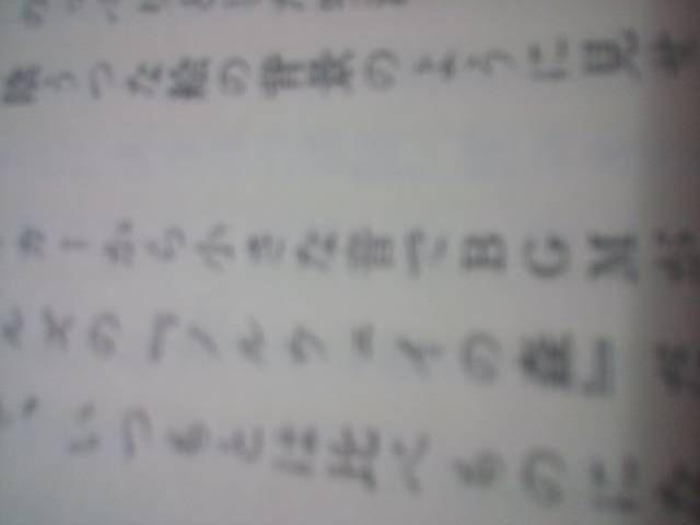 ʉf扻ItumEFC̐Xv㉺B  {/G 