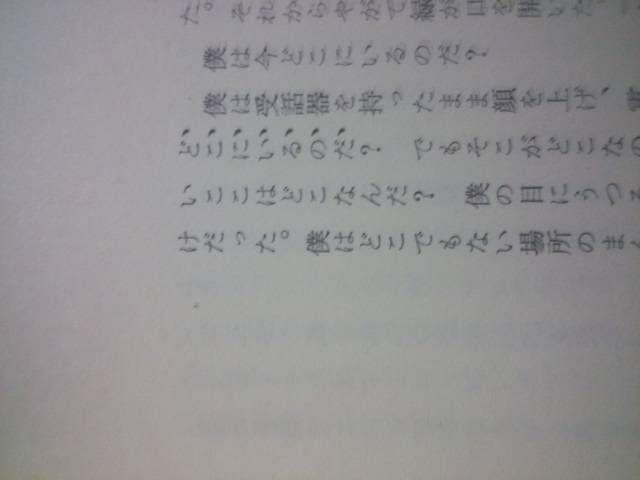 ʉf扻ItumEFC̐Xv㉺B  {/G 