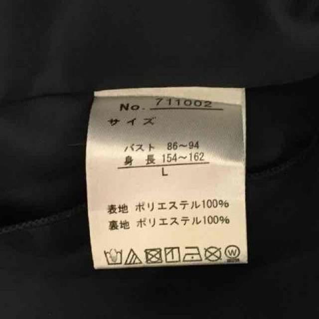 ハローキティ・隠れキティ花柄キャミワンピ。Lサイズ < ブランド  ハローキティ・隠れキティ花柄キャミワンピ。Lサイズ < ブランドの