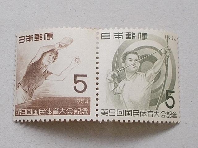 【未使用】1954年 弟9回国体記念 ペア < ホビー  【未使用】1954年 弟9回国体記念 ペア  < ホビーの